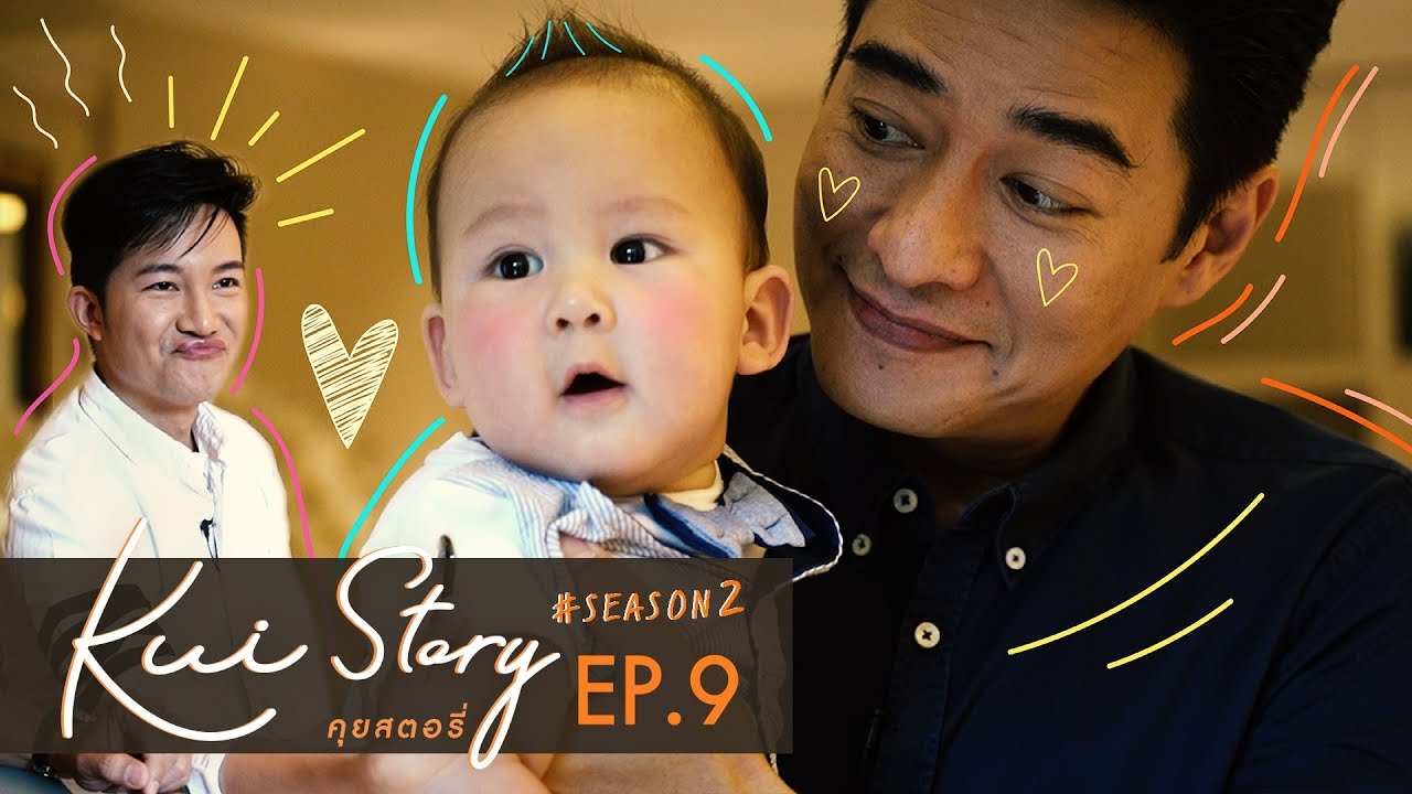 คุยสตอรี่ - อั๋นจ๋าเดอะเรียลลิตี้ SEASON 2 EP.9 | CHANGE2561