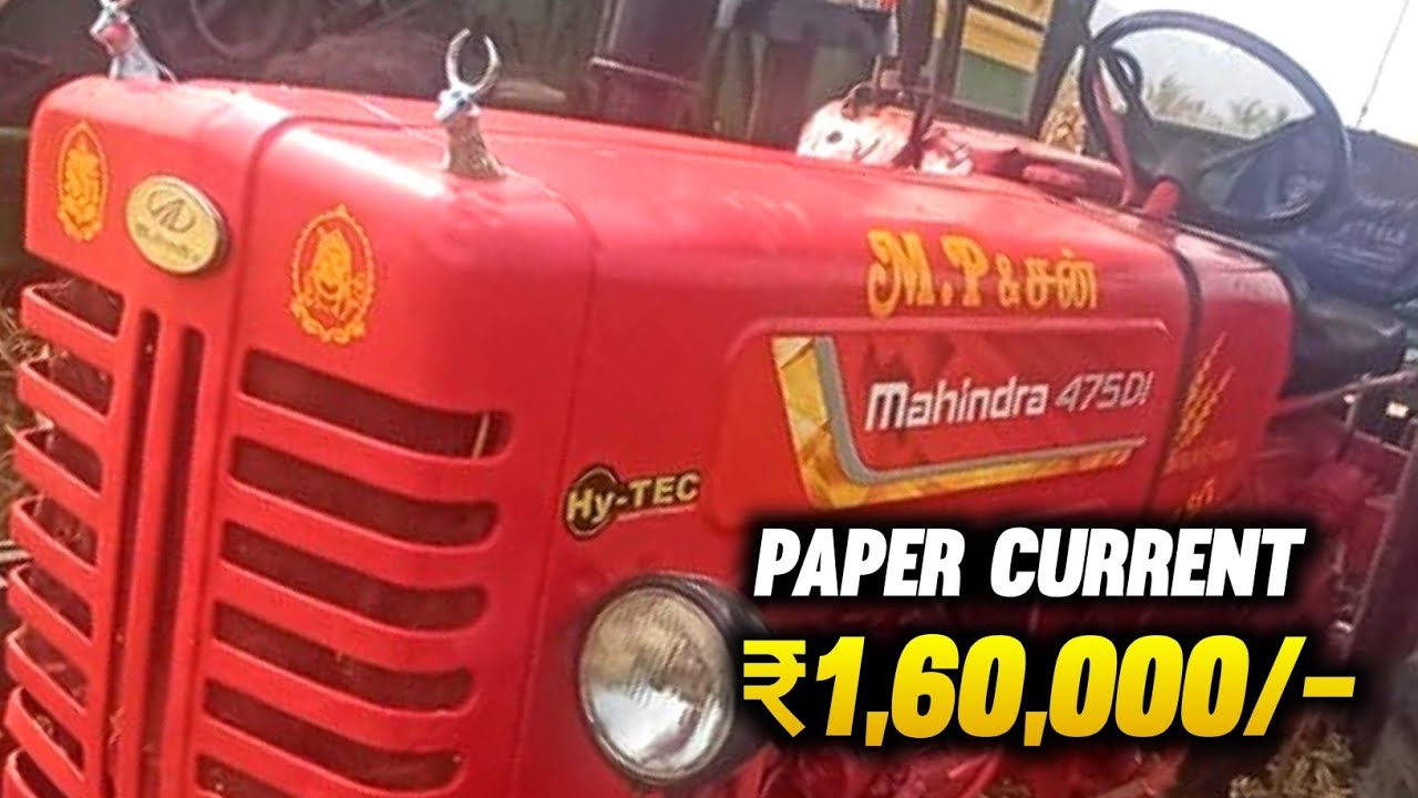 Mahindra 475 tractor for sales || tractor sales in tamilnadu || theeran tractors