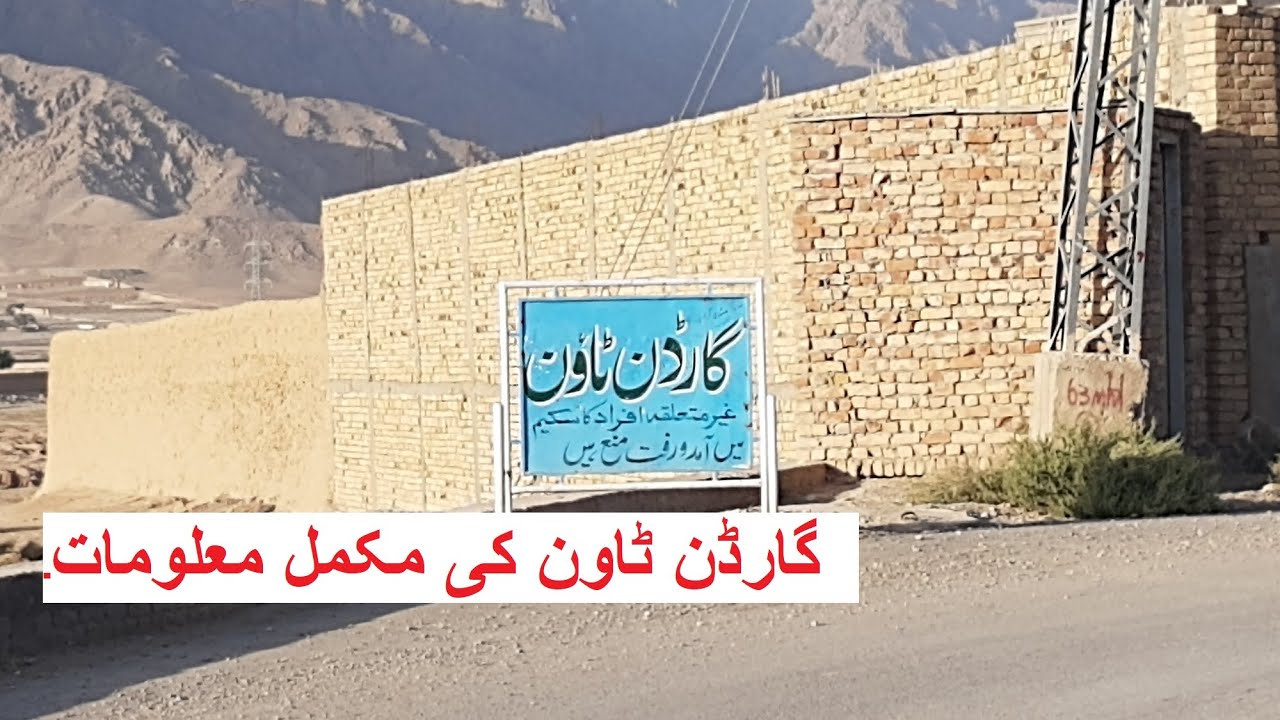 Garden Town Quetta latest development and about distance from Quetta Airport to Garden Town Quetta