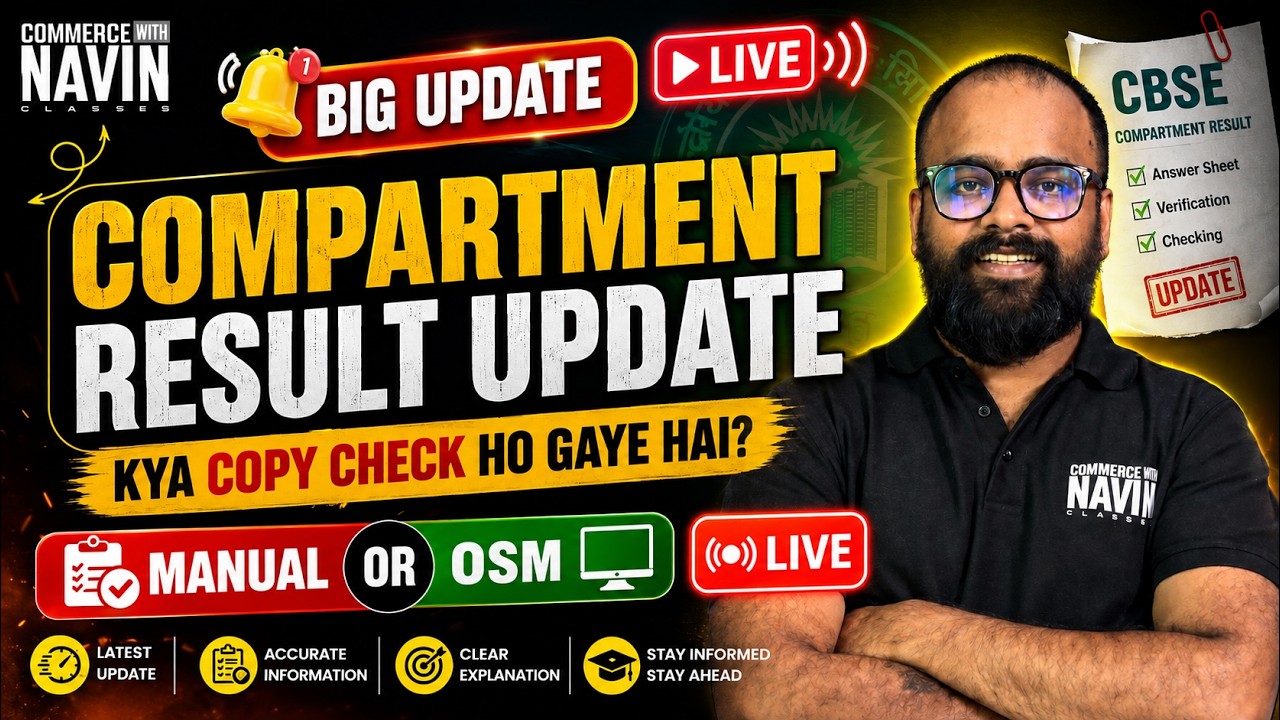 CBSE Class 12 Compartment Result 2026 🔥 Copy Checking Started | Result Date & Latest Update
