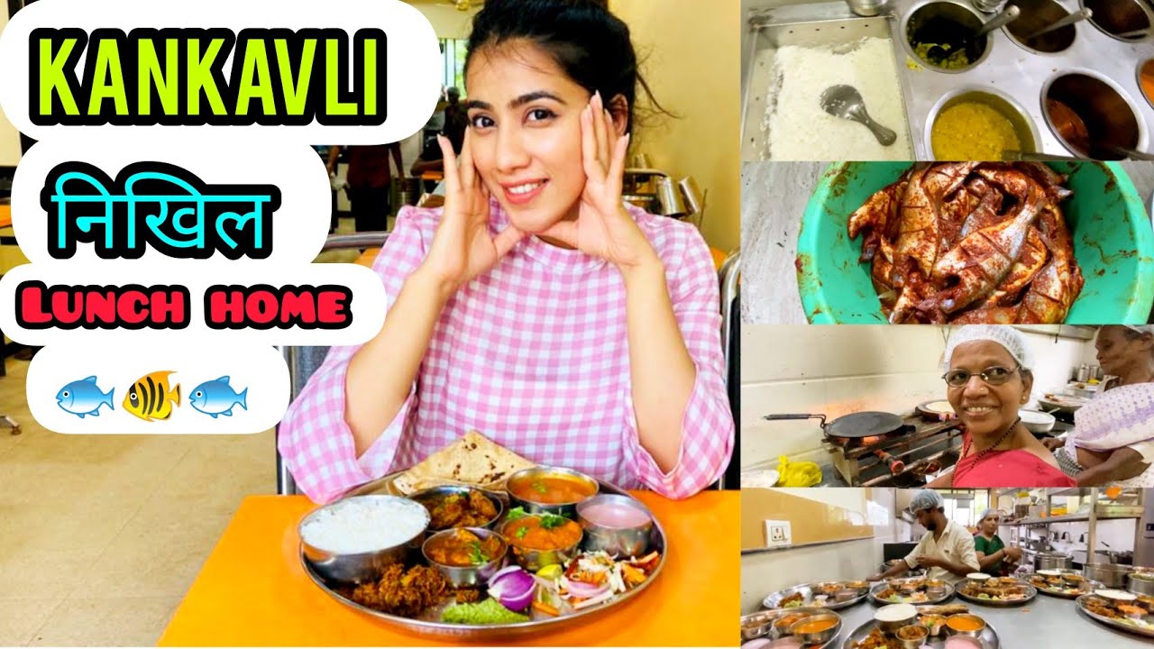 kankavli च्या  निखिल lunch home मधील सुप्रसिद्ध माश्याची थाळी 🙌|vlog3-(kankavli series)