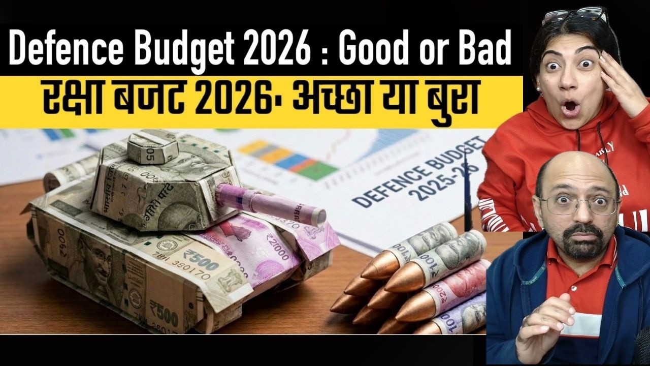 Defence Budget 2026 : Good or Bad