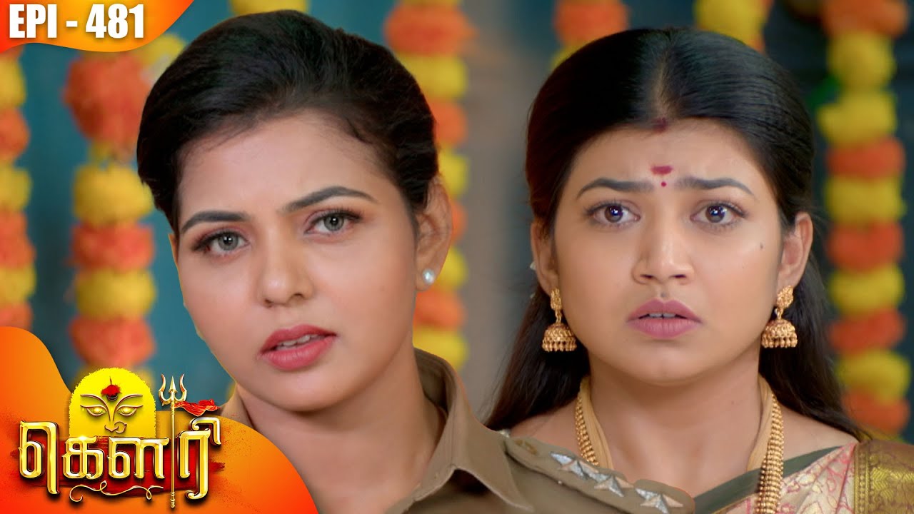 கௌரி | Gauri |  Episode - 481 | Kalaignar TV