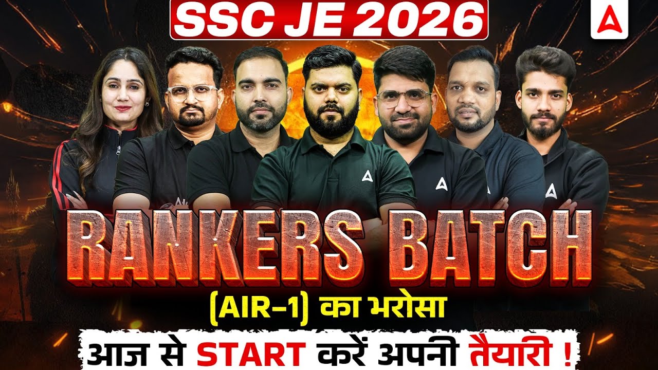 SSC JE 2026 Rankers Batch 🔥 | AIR-1 Strategy & Preparation Plan | Start Today