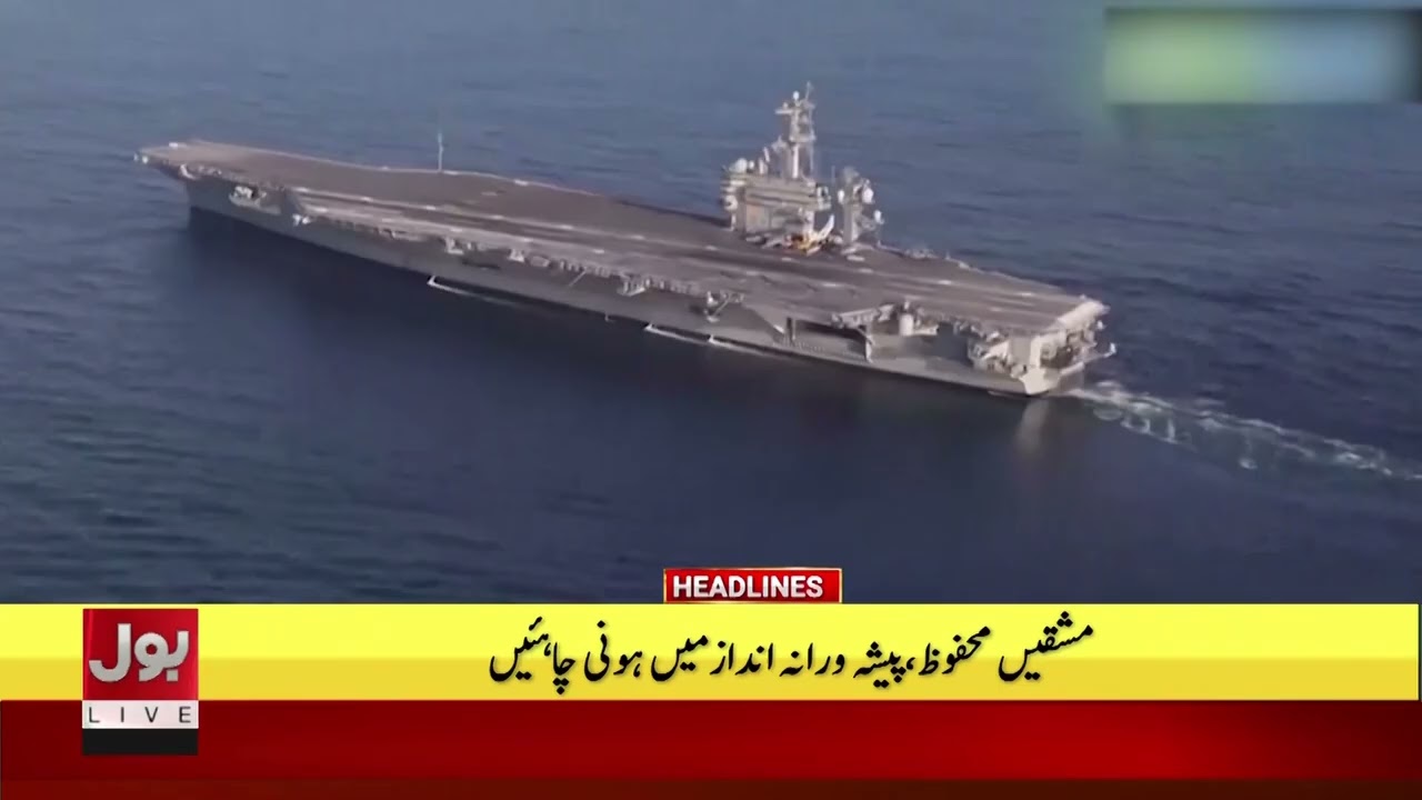 Gul Plaza Tragedy | BOL News Headlines at 11 AM | Heavy Rain Starts | Weather Forecast Updates