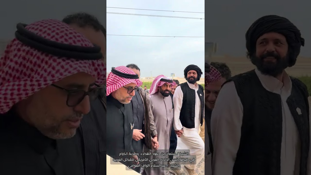 الشيخ سلمان بن حمود الهدلاء والوفد المرافق بضيافة الشيخ عبدالسلام الذارف العوامي