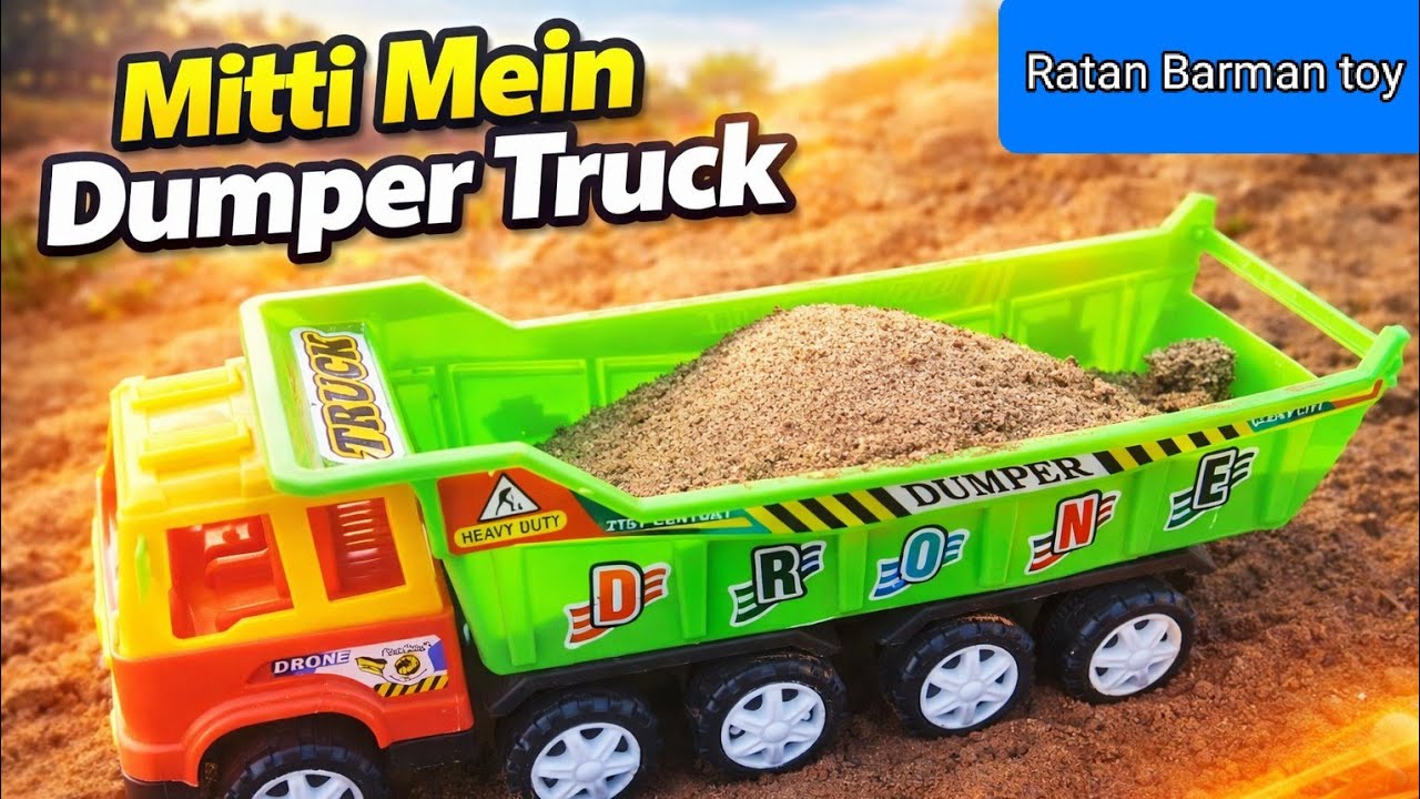 Mini Dumfar को गाड़ी वाला ले गया 🚙
