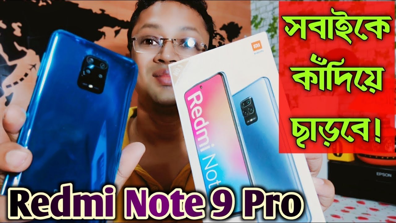Redmi Note 9 Pro | রিয়েলমিকে হারাতে পারলো? Redmi Note9 Pro first impression