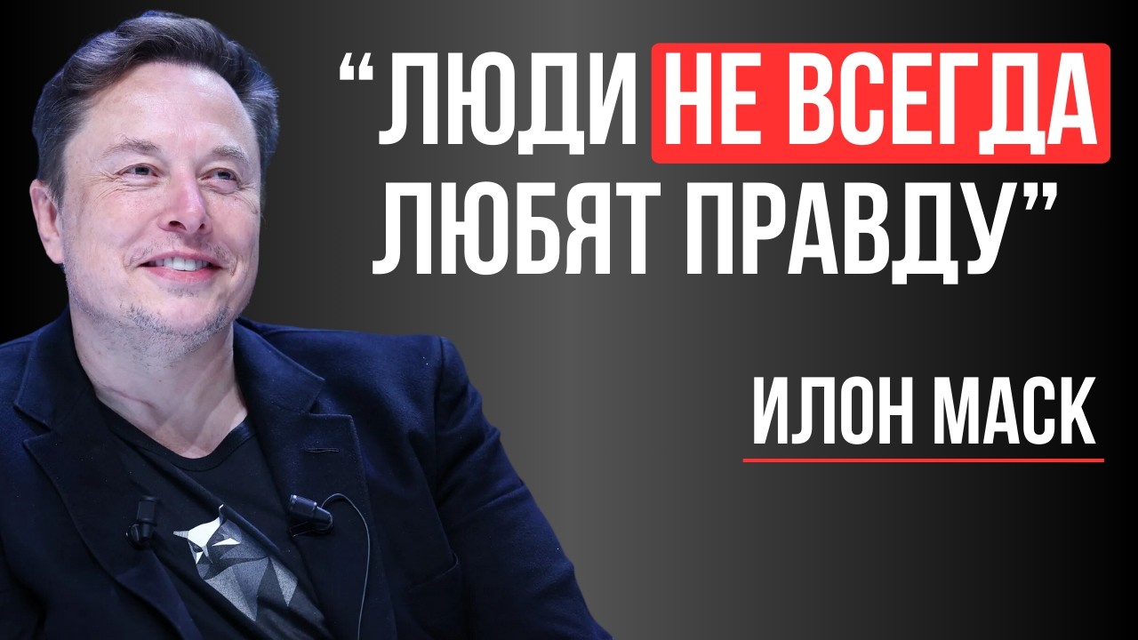 Илон Маск и Премьер-Министр Британии: Диалог О Будущем Технологий и ИИ