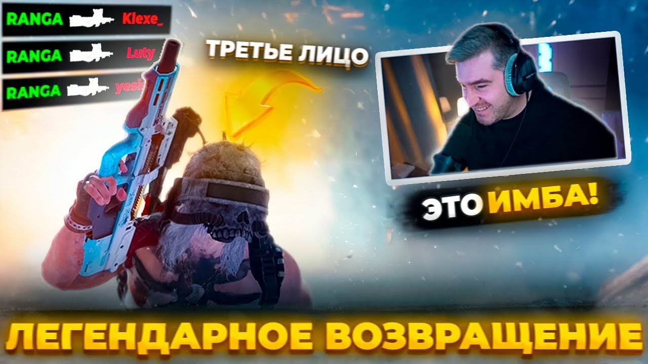 НЕВЕРОЯТНАЯ ИГРА ОТ ТРЕТЬЕГО ЛИЦА В PUBG