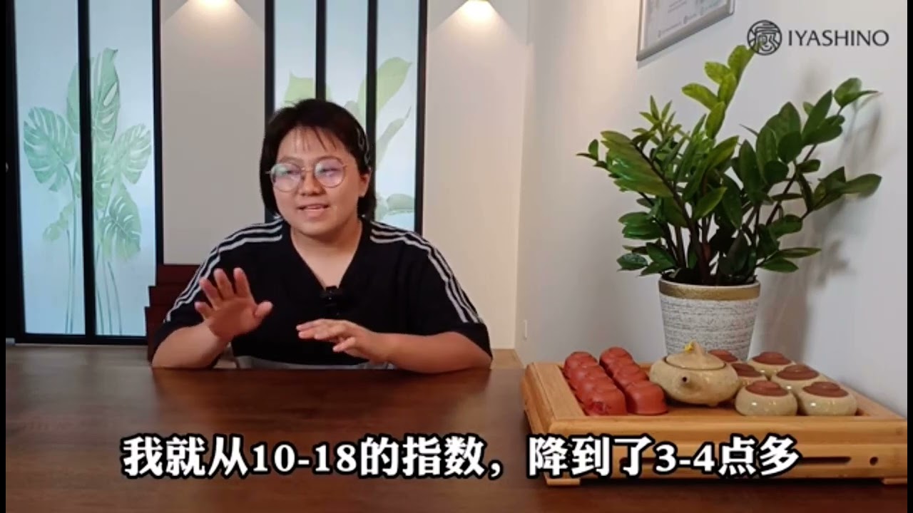 健康学