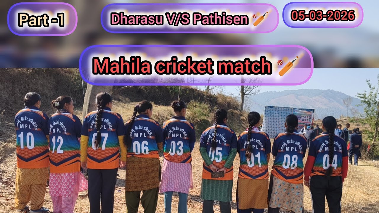 Dharasu V/S Pathisen Club🏏||Mahila Cricket match 🏏||Surabhibishtramolavlogs♥️||#viralvideo #cricket 