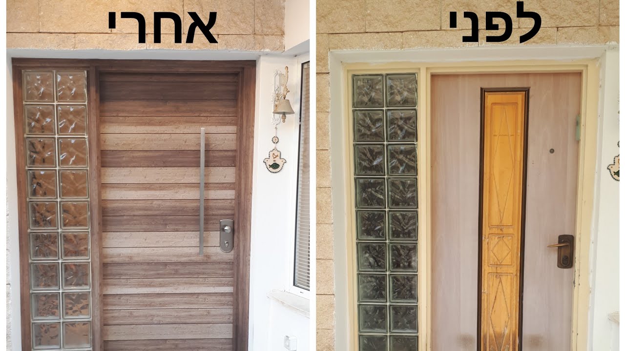 🔑🚪חידוש דלת כניסה בסגנון כפרי + ציפוי משקוף ( פטנט בלעדי לחברתנו ) 🔑🚪