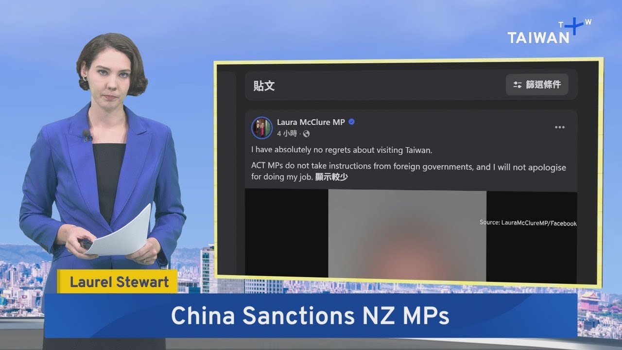 New Zealand Lawmakers Banned By China - June 4, 2026