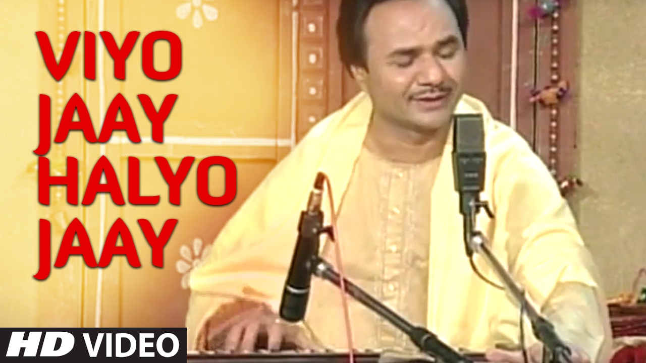 VIYO JAAY HALYO JAAY - PRACHIN ANMOL BHAJAN-1|| DEVOTIONAL SONG || T-Series Gujarati