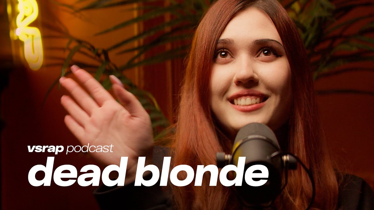 DEAD BLONDE - Быть «проектом» и стесняться себя, не жить в 90е и выстрелить с 