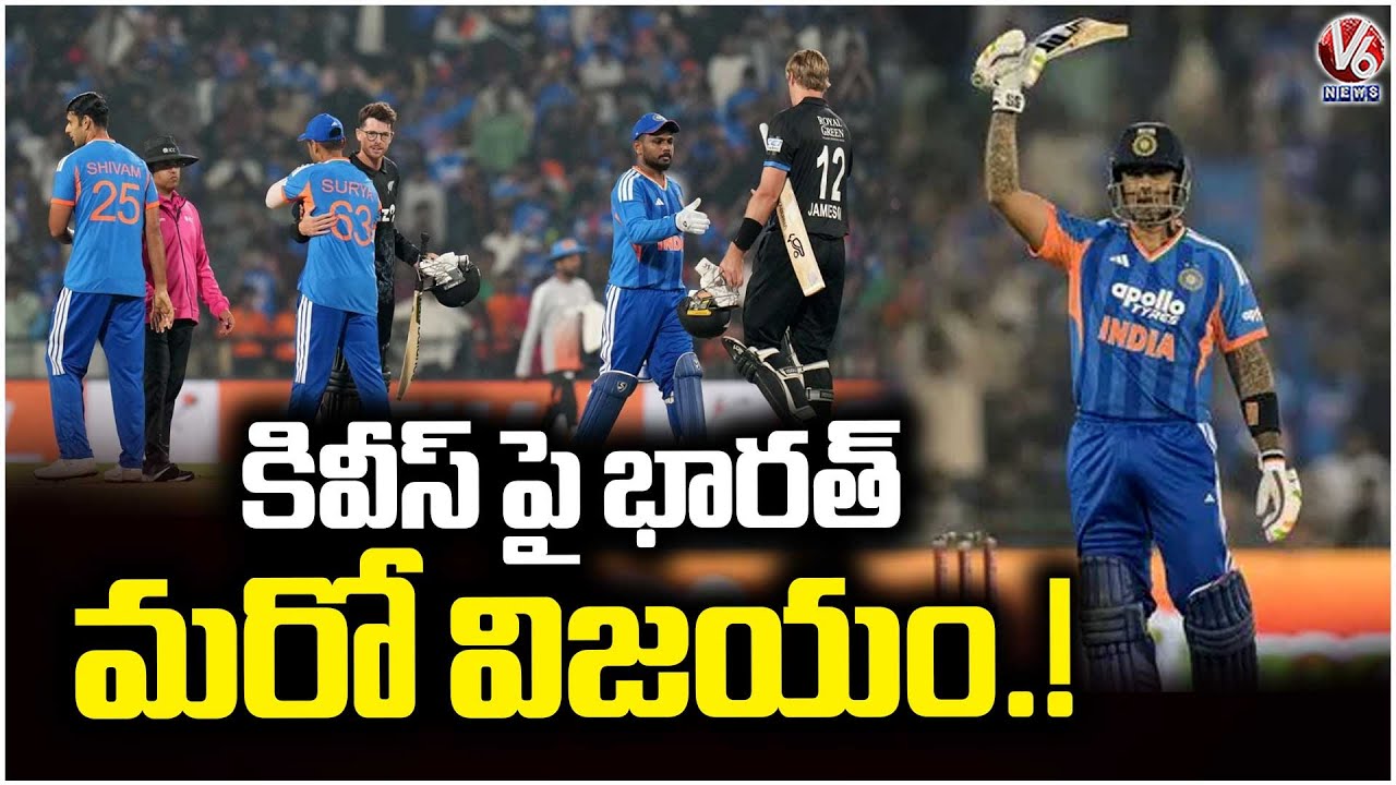 India Beats New Zealand With 7 Wickets 2-0 | India vs NZ T20I Match 2026  | V6 News