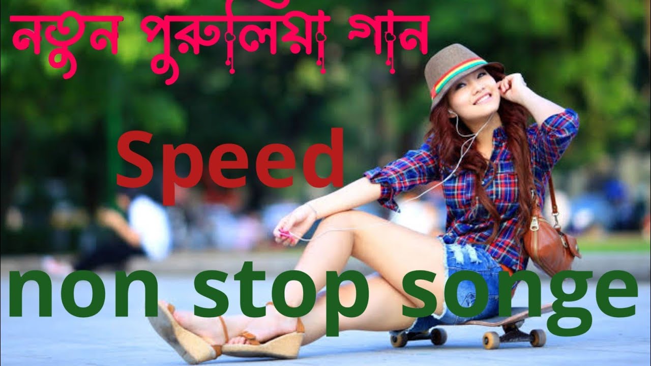 New_Purulia_Song_2025____Top_Hit_Song_Purulia____Trending_Purulia_Song____Nonstop_Purulia_Song_☘️
