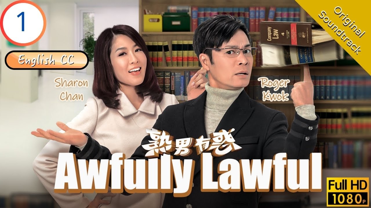 [Eng Sub] | TVB Comedy| Awfully Lawful 熟男有惑 1/20 | Roger Kwok Johnson Lee Selena Lee| 2013