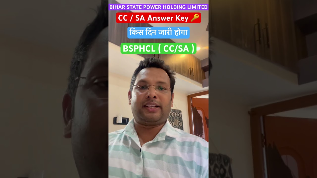 BSPHCL: CC/SA ka answer key ll कब जारी होगा परिणाम ll कॉरेस्पोंडेंस क्लर्क और स्टोर असिस्टेंट आंसर l