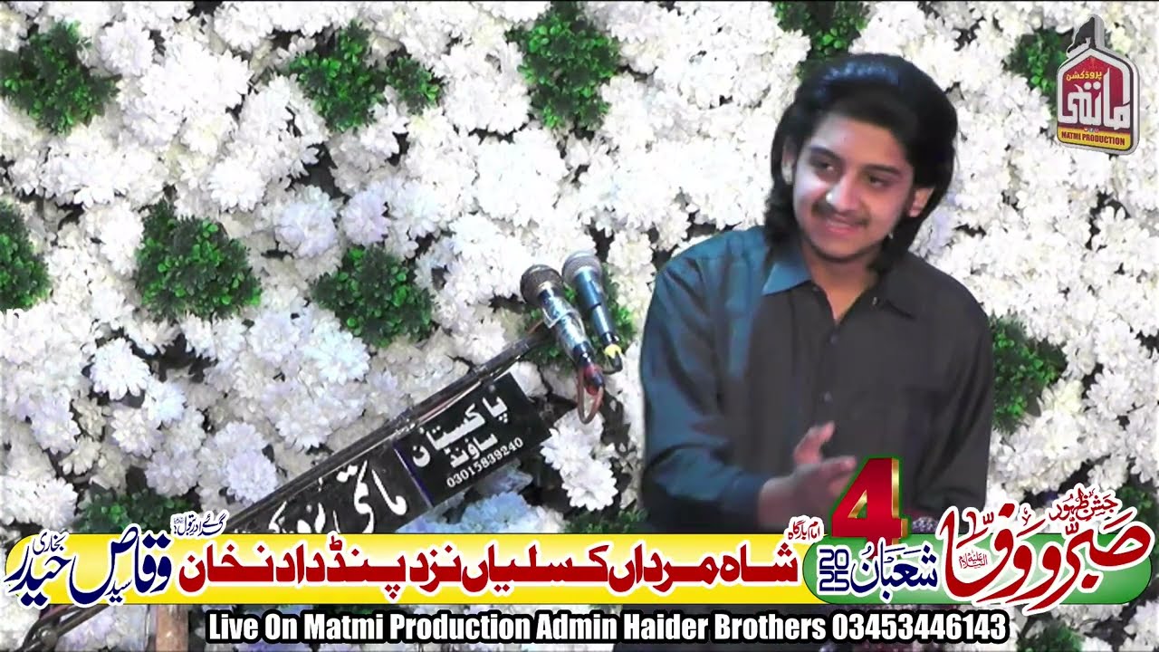 Zakir Shabi ul Hassan Shamsi || Jashan 4 Shaban 2025 Kaslian Pind Dadan Khan