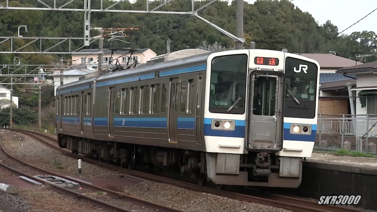 【213系C-04編成 幡生入出場の回送列車】