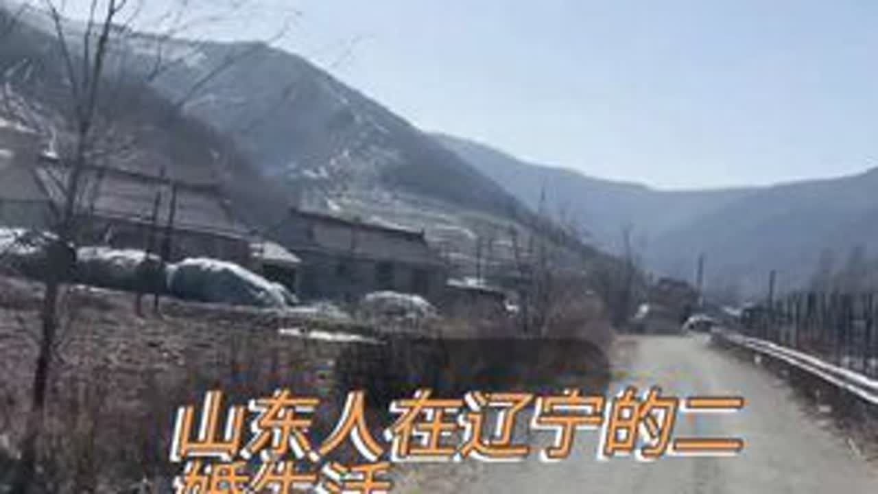 ####抖音记录农村生活 #大山深处自然美山清水秀好风光 #记录平凡生活