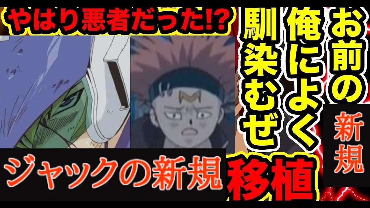 【遊戯王ADS】ブラックフェザー展開例その１　ヴァータシャマールニビルケア