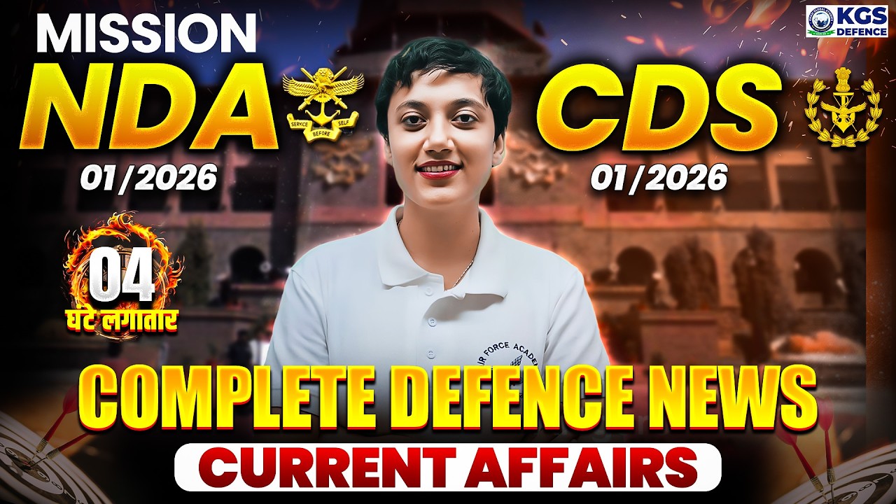 MISSION NDA 01/2026 CDS 01/2026 | COMPLETE DEFENCE NEWS CURRENT AFFAIRS | By Arya Ma'am
