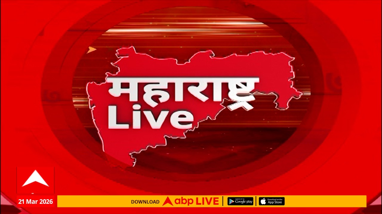 Maharashtra Live Superfast