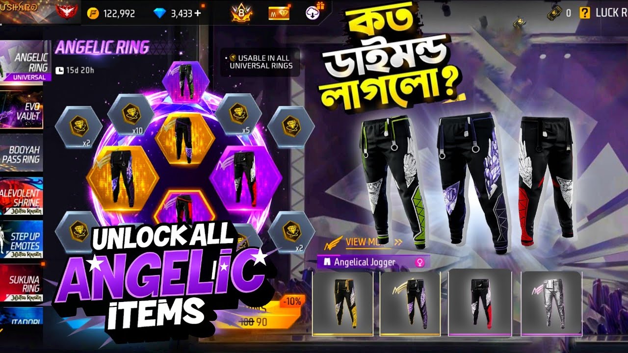 Angelic Ring Event Free Fire💥🤯| Angelic Ring Event Unlock | FF New Event Today | Free Fire New Event