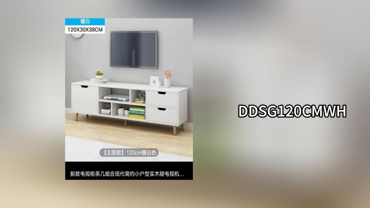 DDSG120CMWH 0821