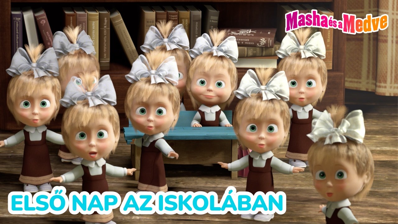Masha és a Medve 📖🧭 Első nap az iskolában 🕵️‍♂️🔎  Kedvenc epizódok