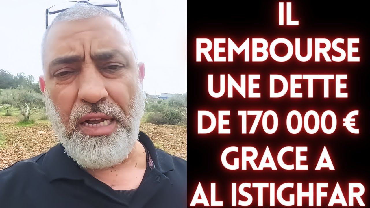 IL REMBOURSE UNE DETTE DE 170 000€ GRACE A AL ISTIGHFAR (ASTGHFIROULLAH)