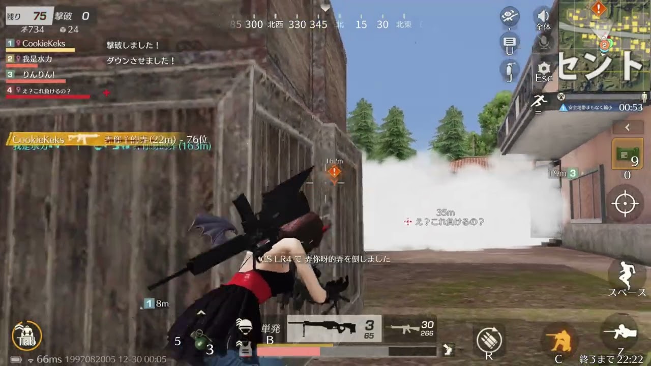 【PC版荒野行動】SRキル集