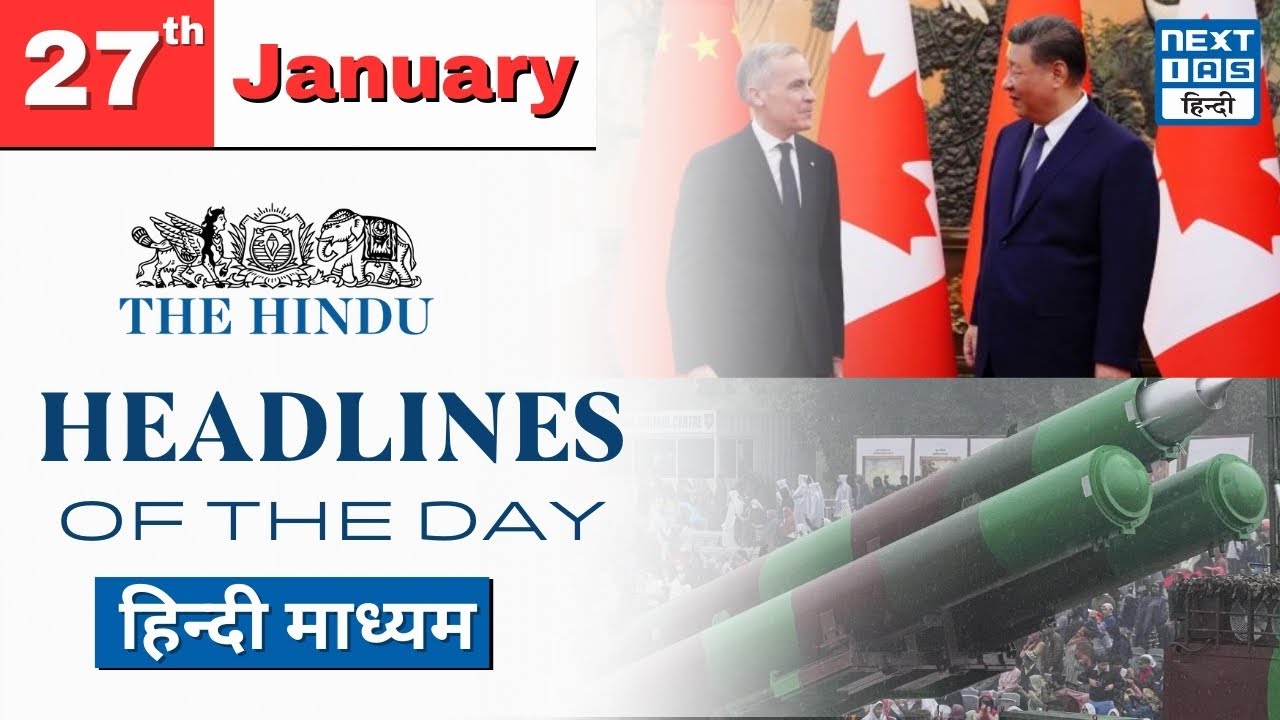 Headlines of the Day | 27th January 2026 | UPSC Current Affairs | NEXT IAS HINDI