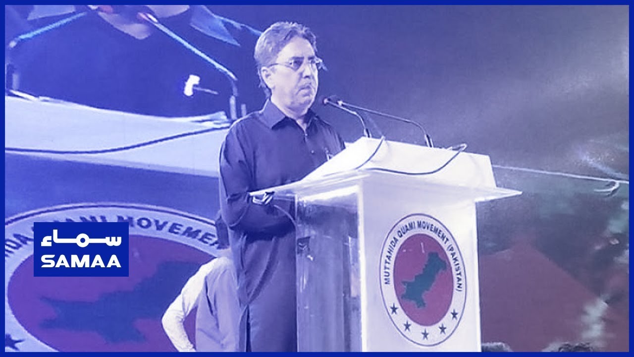 MQM Leader Aamir Khan Speech | SAMAA TV | 27 April 2019