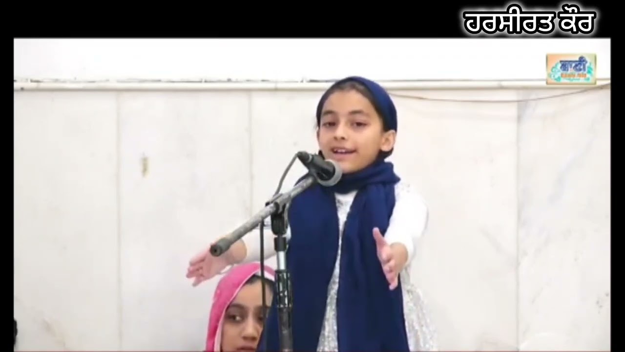 ਲੈ ਵੇ ਗੰਗੂ ਪਾਪੀਆ ।। Lai ve Gangu Paapia by Harseerat Kaur #chhotesahibzaade #gobinddelaal