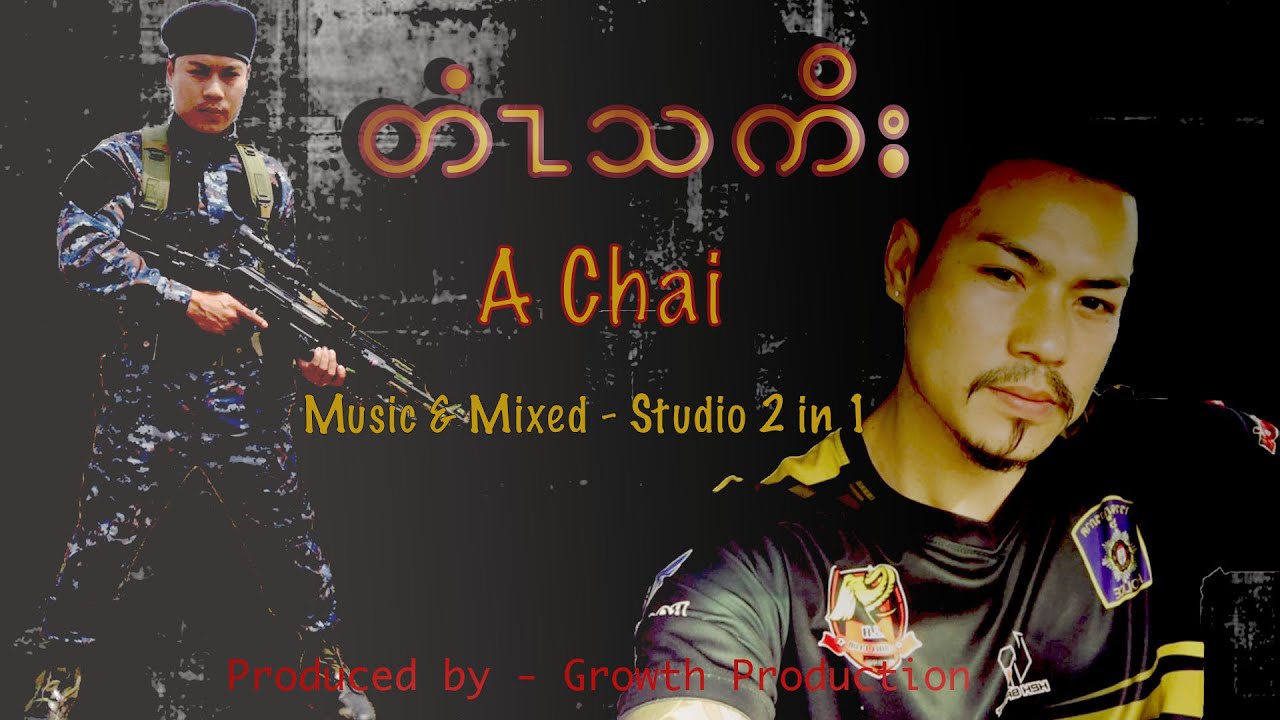 Karen new songs 2021 A Chai - Friend ( Official )