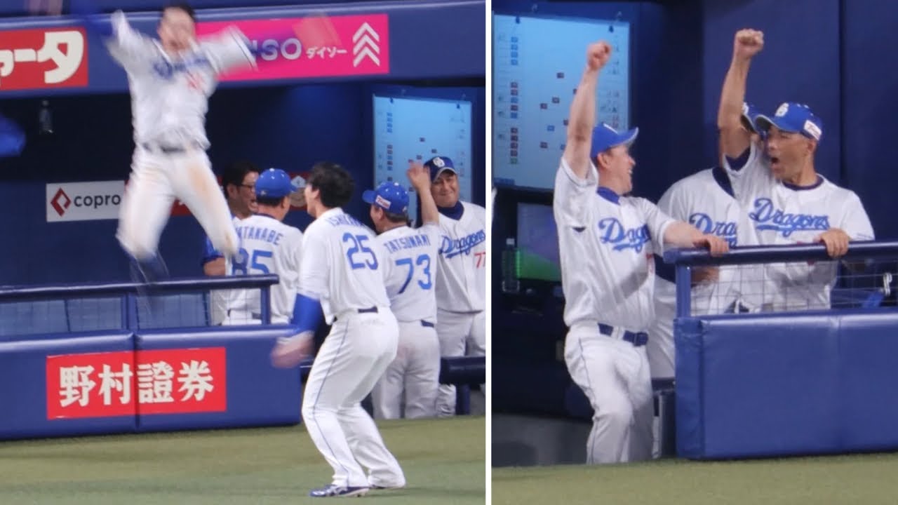 サヨナラホームランに大はしゃぎの岡林と石川！！立浪監督と和田コーチも大喜び！（2023/8/13）