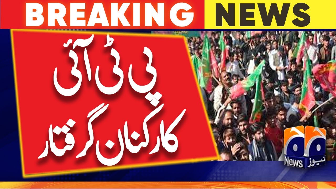8 PTI workers arrested in Islamabad