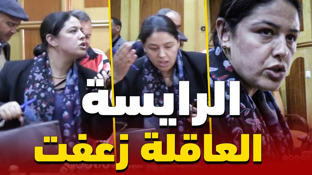 شاهد كيف إنفعلت رئيسة دائرة بتيبازة على أحد المواطنين حاول فضحها أمام الوالي