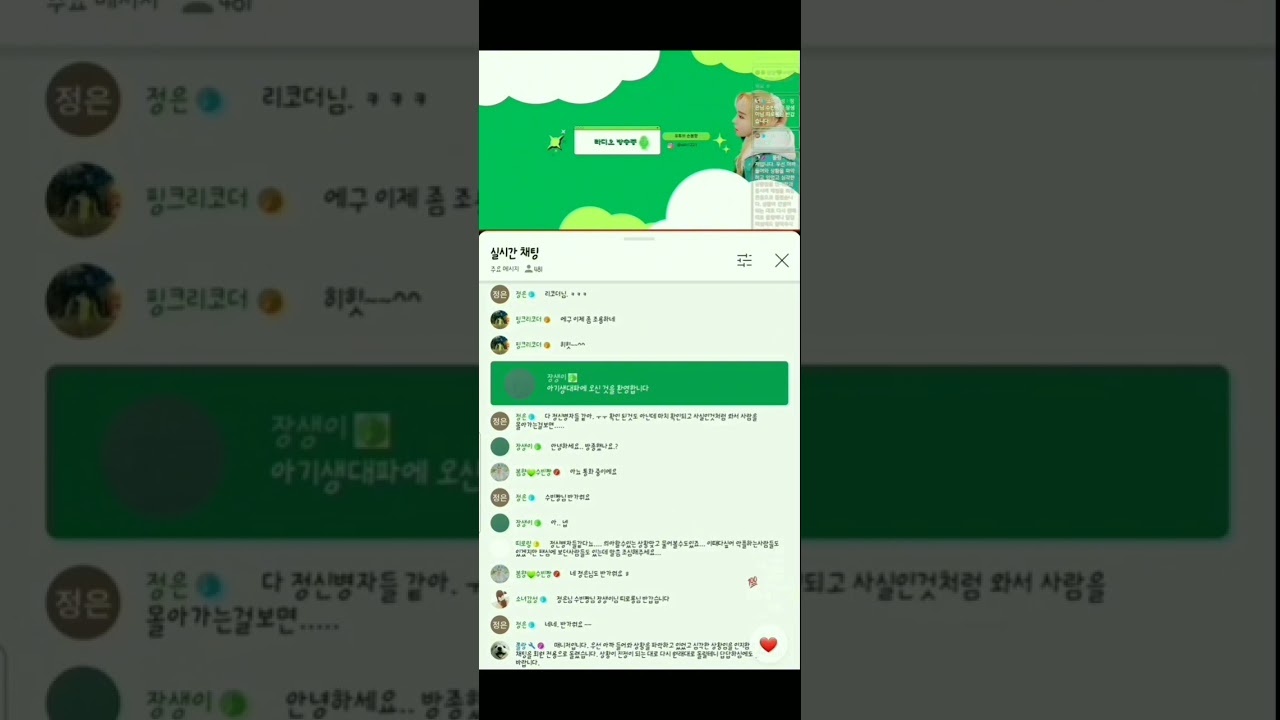 오랜만에 보는 보먕이 인스타 주작 걸린 날 ^^