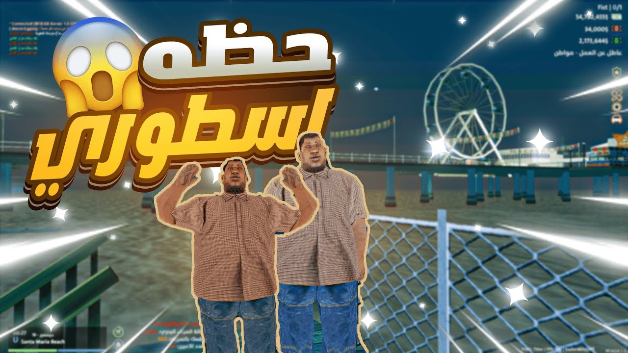 قتلت شرطي... اقوى تحديات اجراميه 🤯 | ULG | MTA SA ألحياه الواقعيه