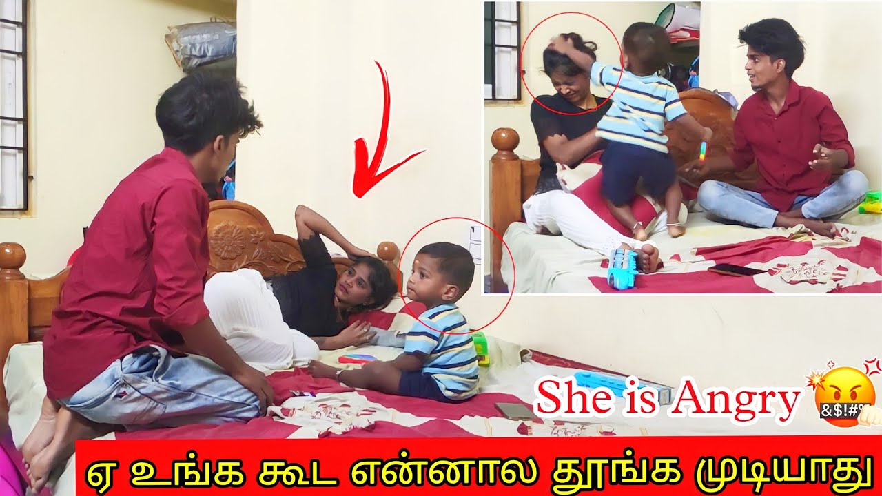 ஏ உங்க கூட என்னால தூங்க முடியாது | She is Angry | Sweetosh Sakthi | Tamil Couple fun video | Bow bow