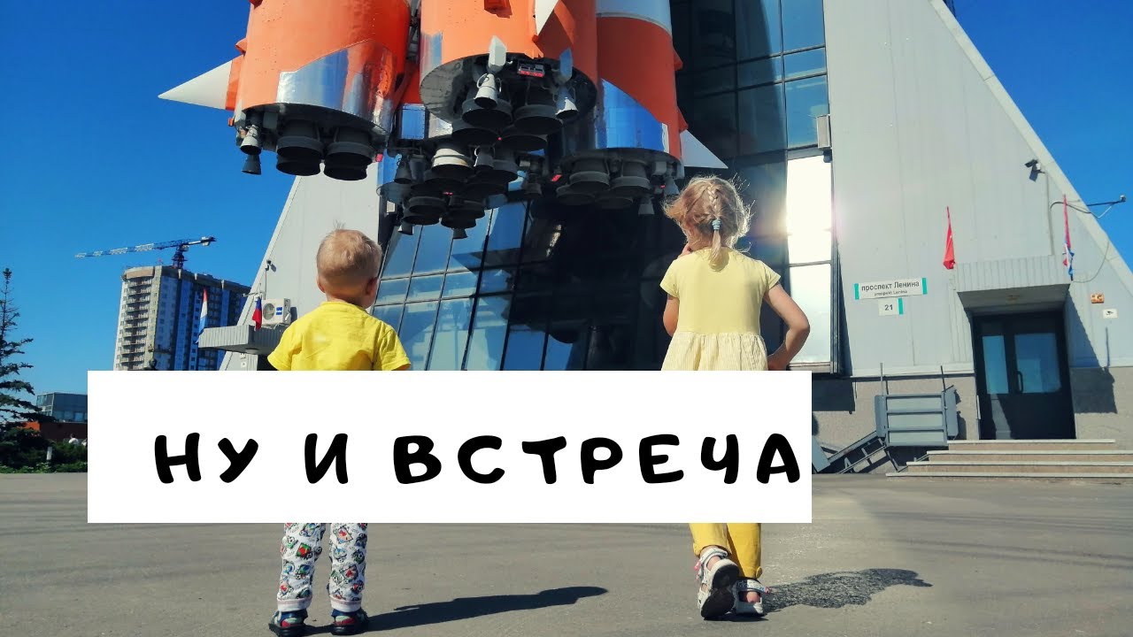 Самара. Один День в Самаре: Прогулки, Поездки, Заплывы и Достопримечательности