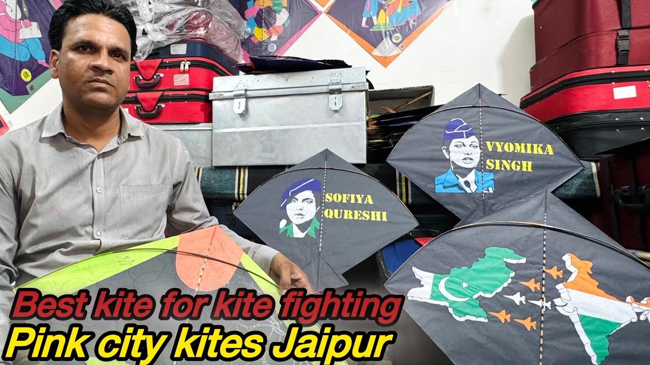 Best kite shop || pink City Kites || New Kite Colltion ||ओनली 25 ₹ मैं टूर्नामेंट कुवाल्टी पौनी