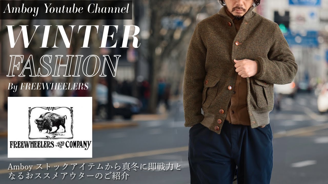 【Amboy】 