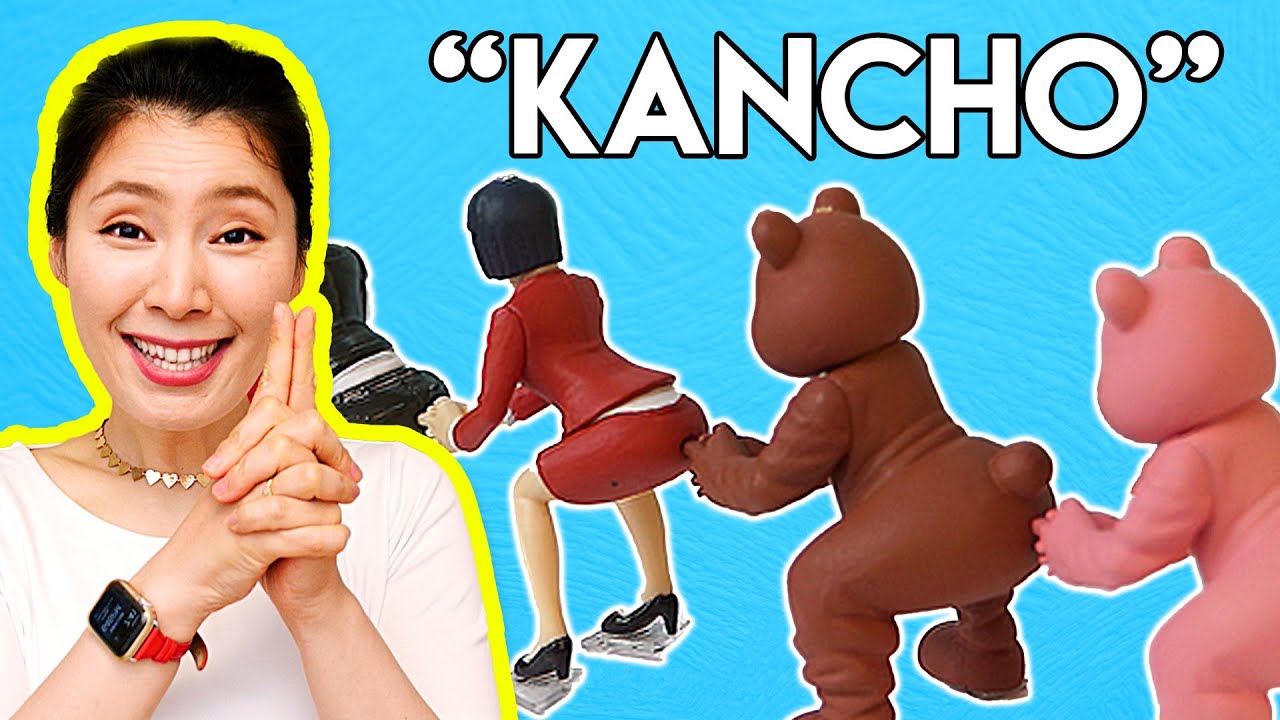 Japanese words Americans use (and don't understand) Part 2