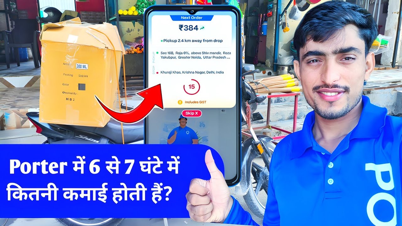 Porter Bike Delivery Earnings | How Much Does a Porter Earn In 6 to 7 hours? | How To Work At Porter